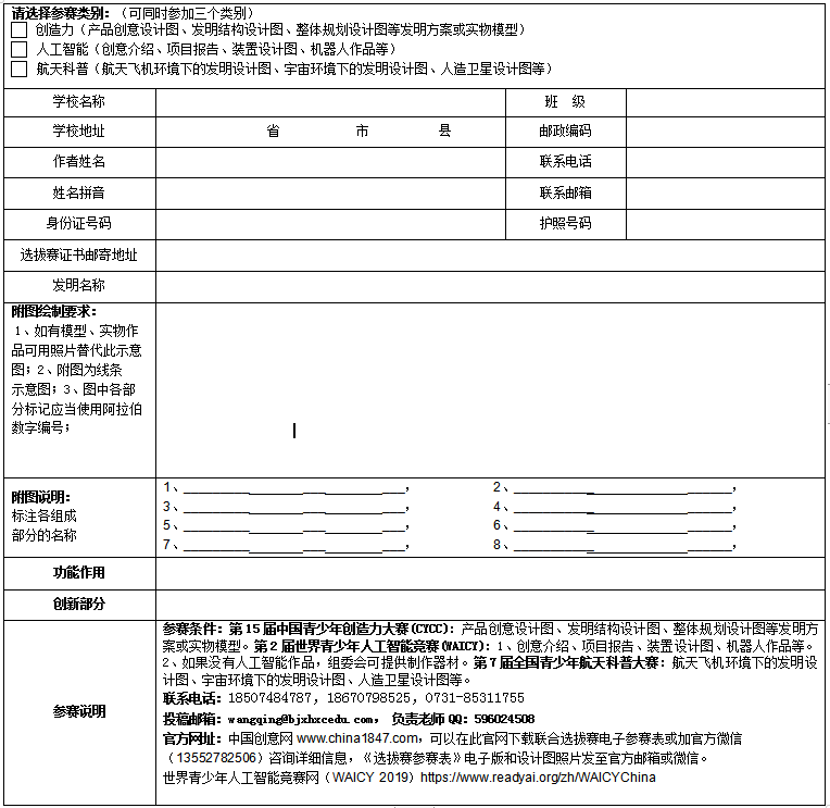 微信图片_20181227142738.png