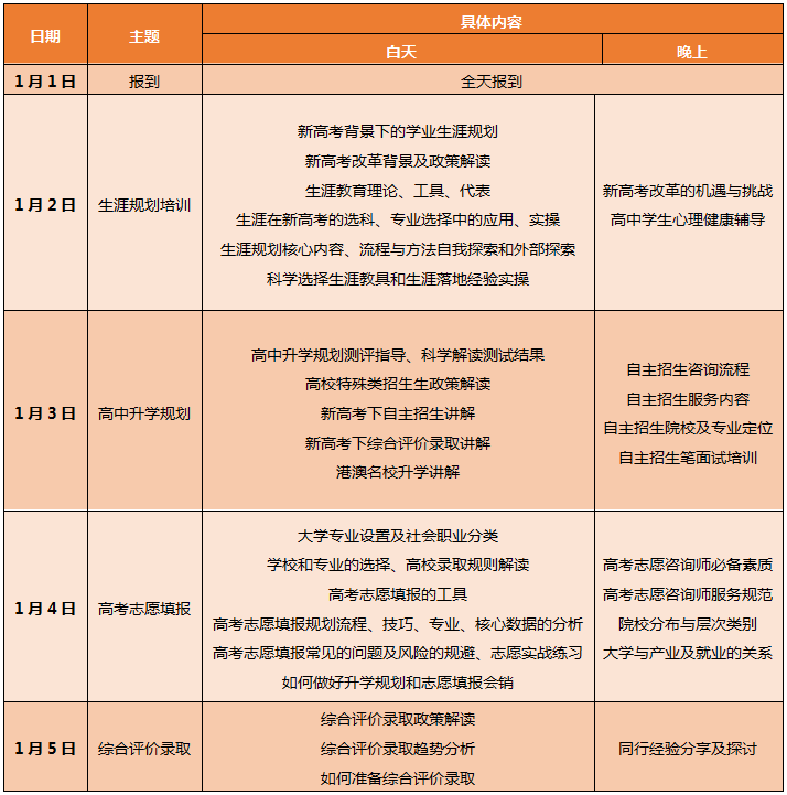 微信图片_20190105110523.png