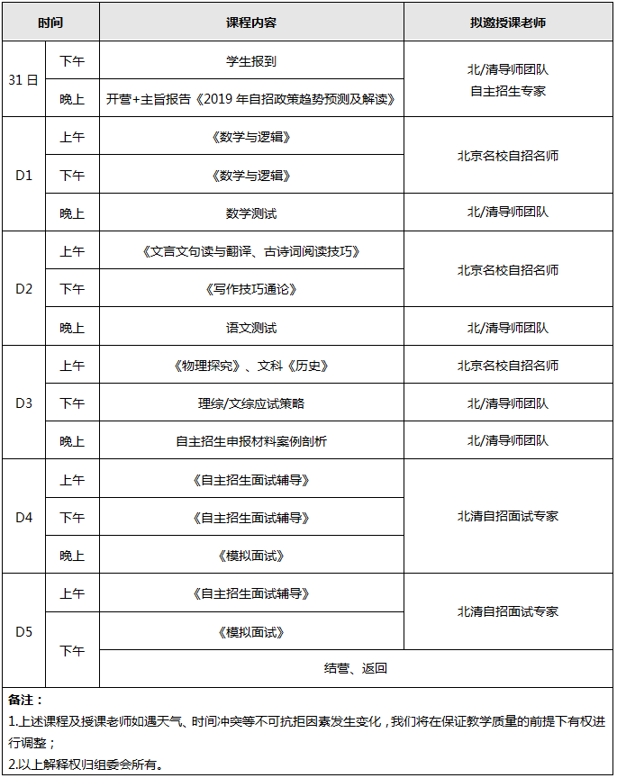 微信图片_20190105112751.png