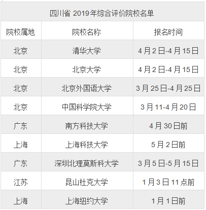 微信图片_20191101091655.png