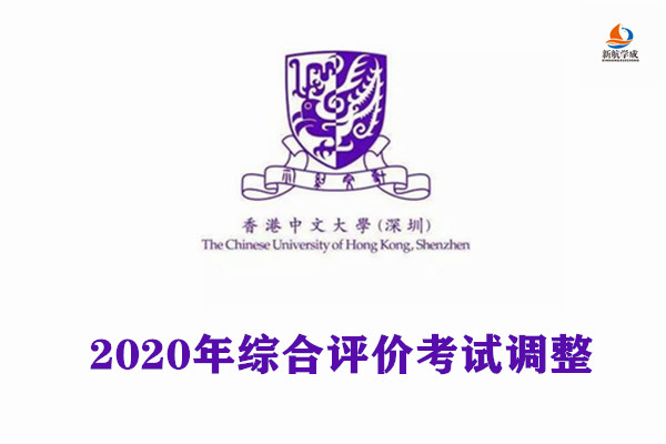 香港中文大学.jpg