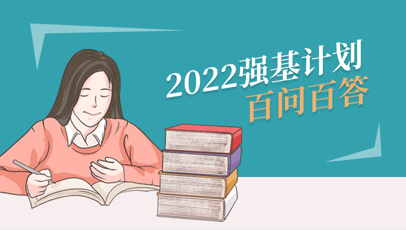 微信图片_20220429112523.png