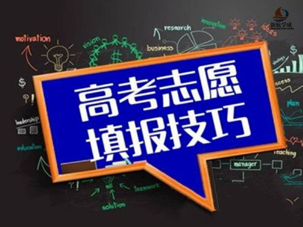 湖北省2019年高考网上填报志愿流程