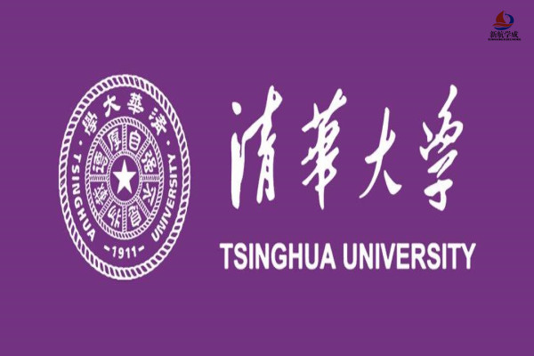 2019年清华大学自主招生&领军计划笔试真题