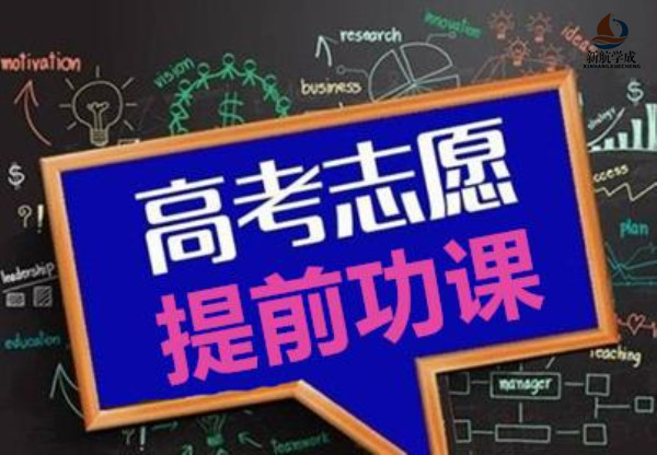 志愿填报必知-专业录取的三种方式