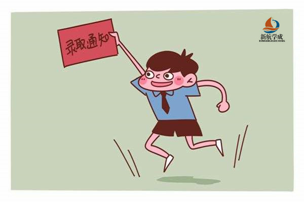 已被大学录取不去报到是否有影响?