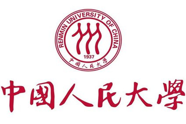 中国人民大学关于英语核心素养研学营延期举办的说明