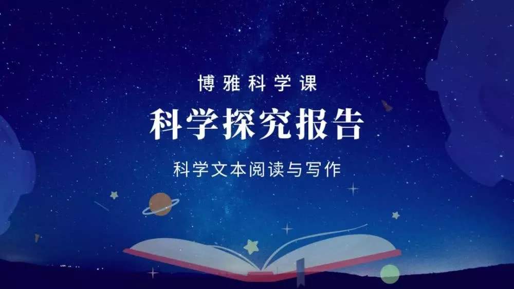 强基计划想要招收什么样的学生?