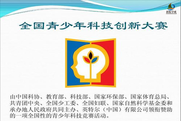 重庆市调整第35届重庆市青少年科技创新大赛网上申报时间的通知