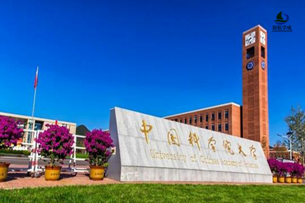 2020年中国科学院大学“郭永怀力学实验班”和“华罗庚数学实验班”首次招生