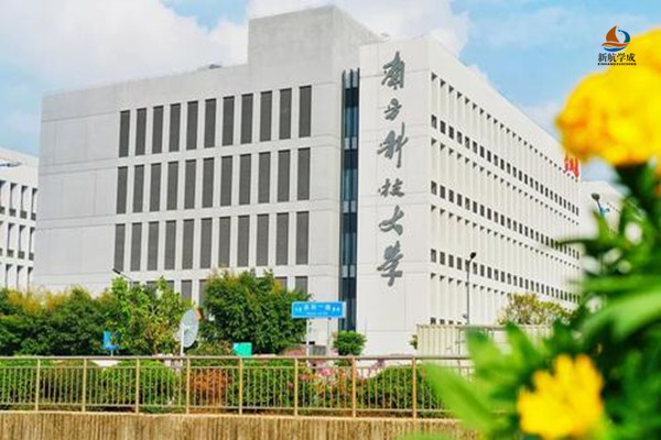 2020年南方科技大学综合评价获得能力测试面试资格考生名单(重庆)