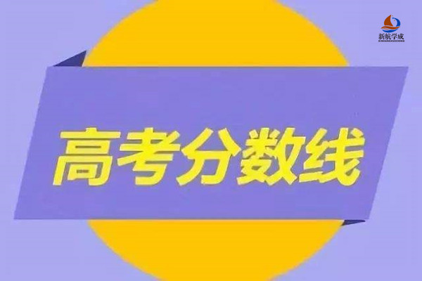 2020年高考高分段人数暴增