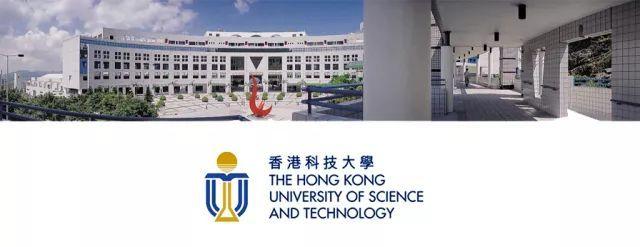 2021年香港科技大学内地学生招生简章