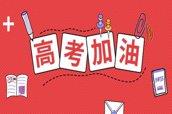2021年重庆市普通高中学业水平选择性考试试卷结构发布