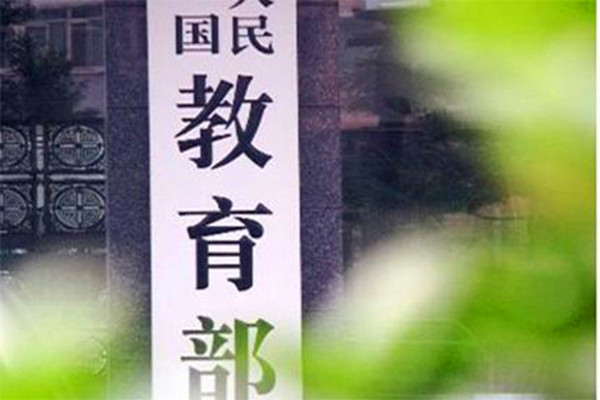 教育部：2021寒假过后学校能正常开学吗