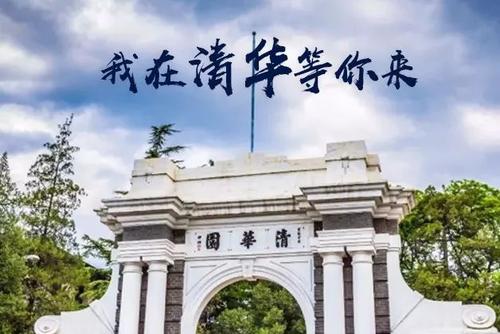 清华大学转专业大数据分享