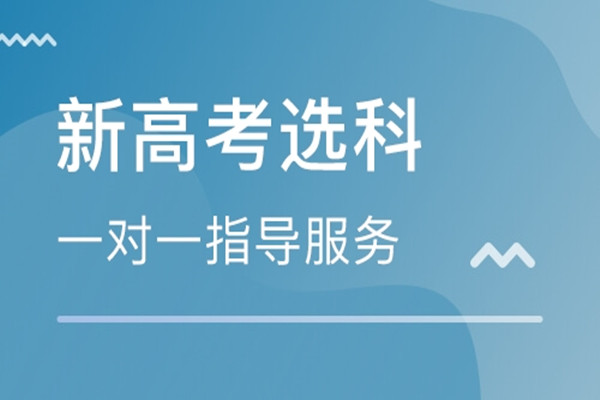 安徽/江西/吉林/甘肃/黑龙江等中西部5省发布新高考改革方案