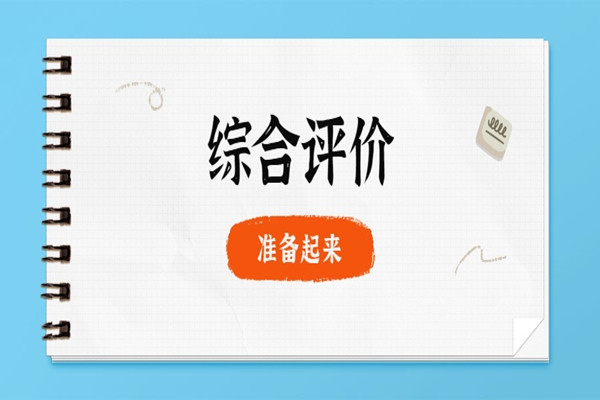 2021江苏省综合评价七所院校考试情况汇总