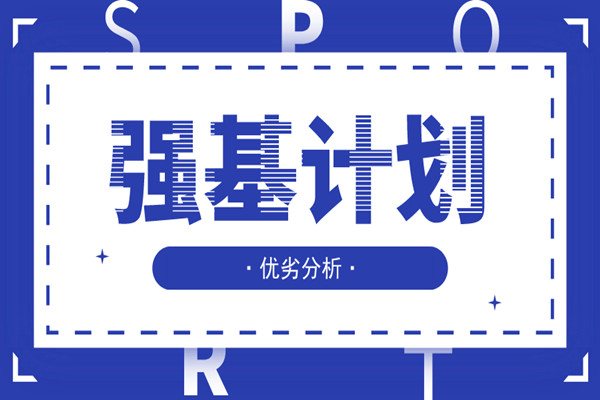 强基计划报名系统提示未获取选科要怎么操作