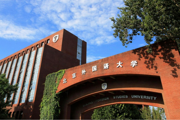 2027年北外综合评价校测考什么外语面试有多难