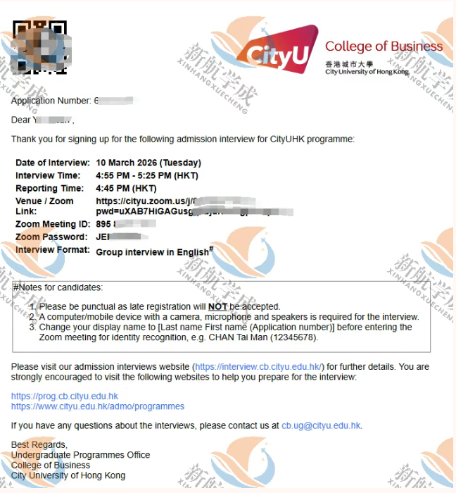 1779203848576693.png 香港城市大学1.png