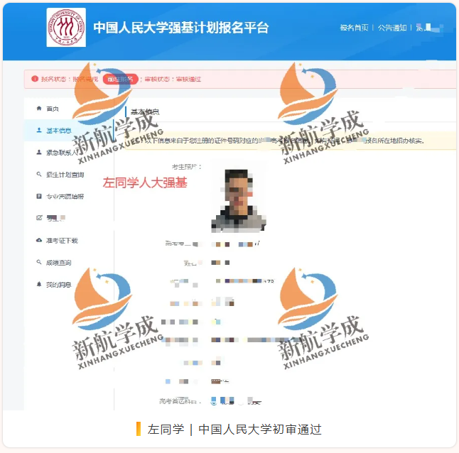 1779351664483601.png
