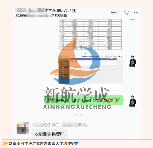 1779949903531372.png