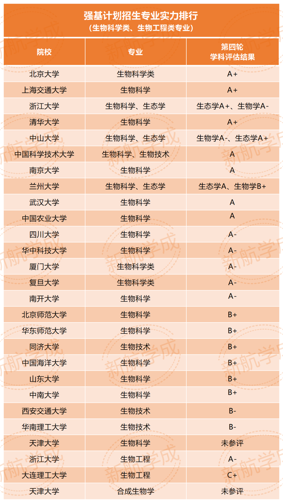 1787971351561831.png 640 (3).png