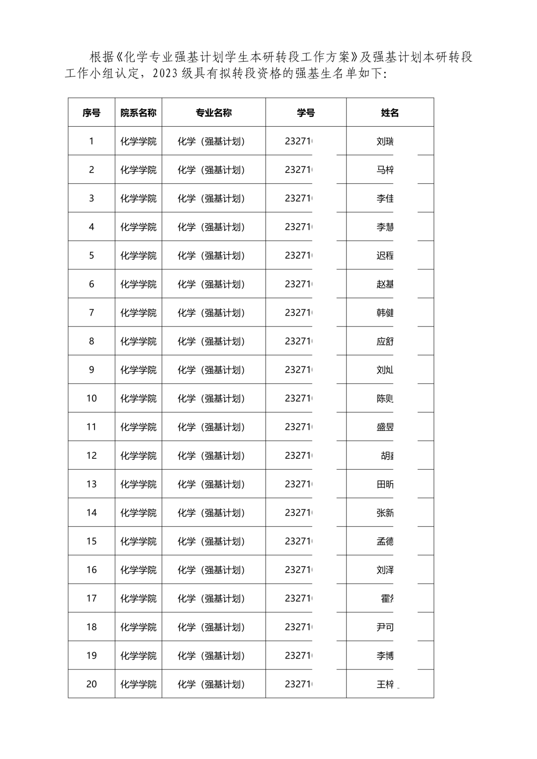 1790220285502614.png 5.png