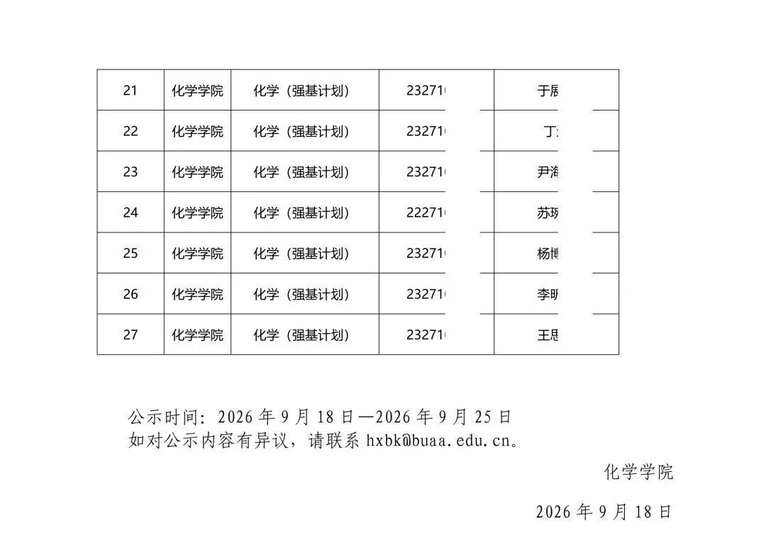 1790220312482898.png 6 (1).png