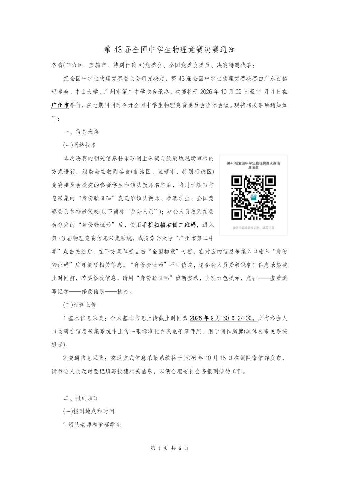 1790749852799015.png 1.png