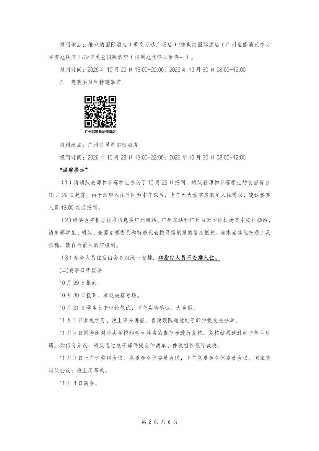 1790749863396905.png 2.png