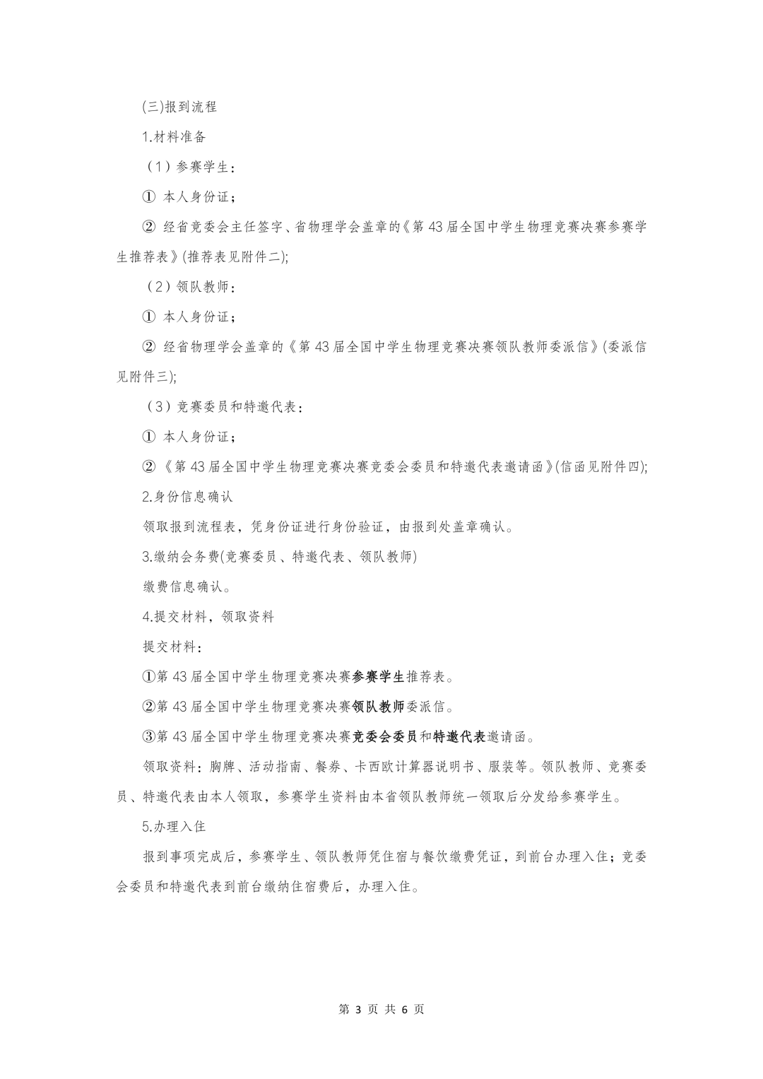 1790749876191626.png 3.png