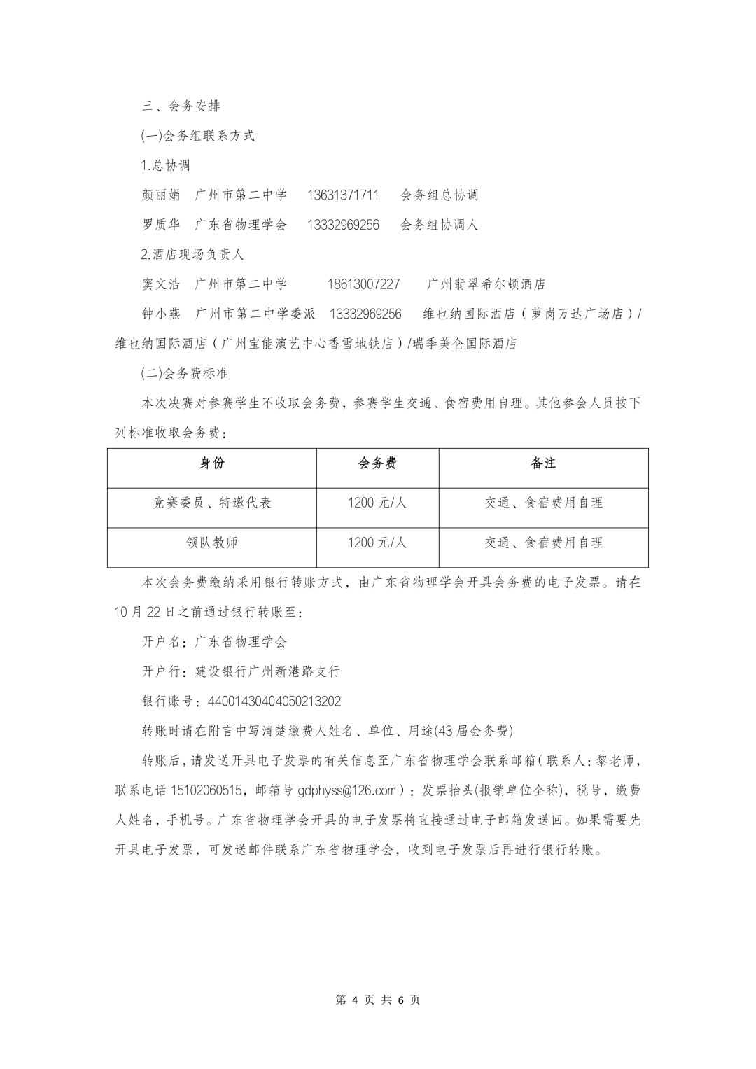 1790749903699581.png 4.png