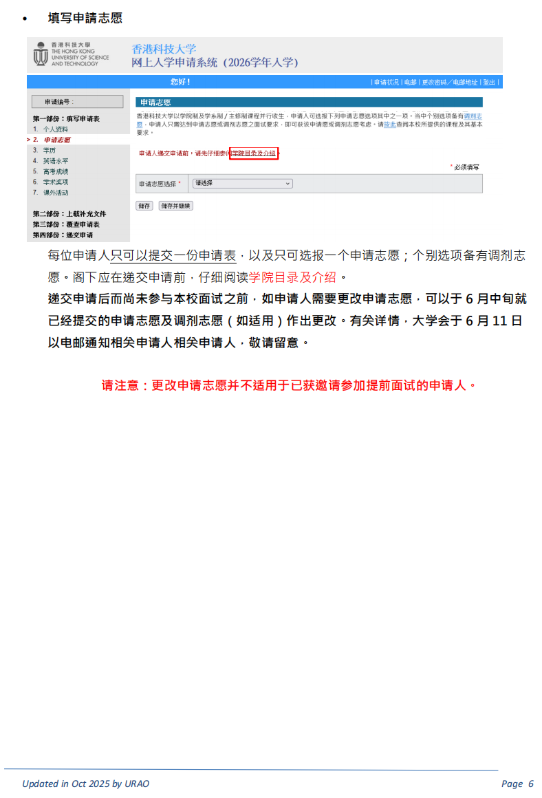 1791167594794533.png 6.png