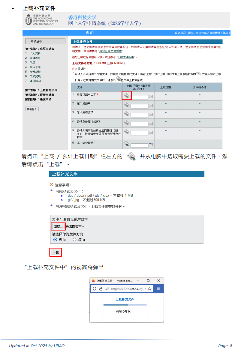 1791167615813459.png 8.png