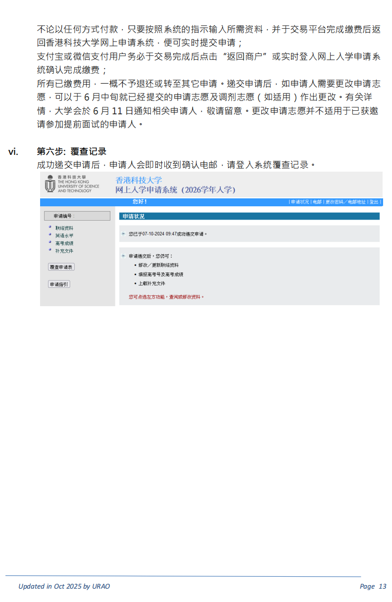 1791167693644177.png 13.png