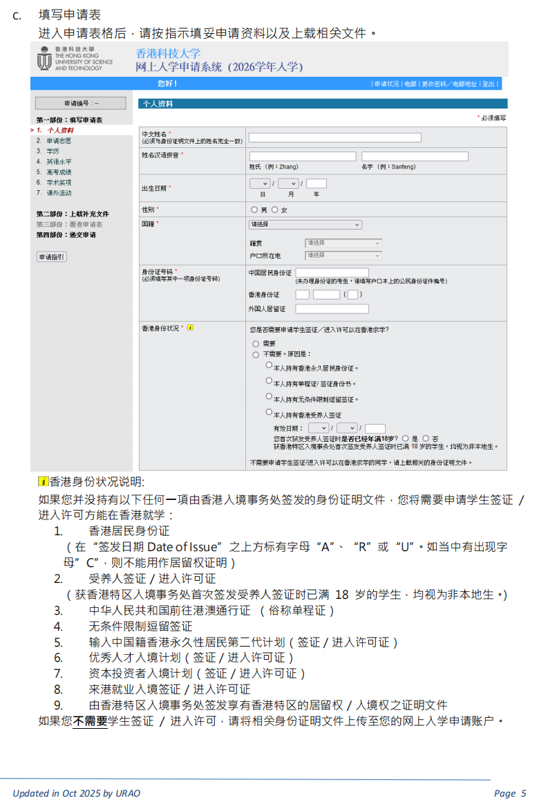 1791167819834357.png 5.png