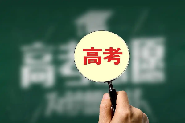 2026新高考原始分与赋分成绩对照表(含转换公式)